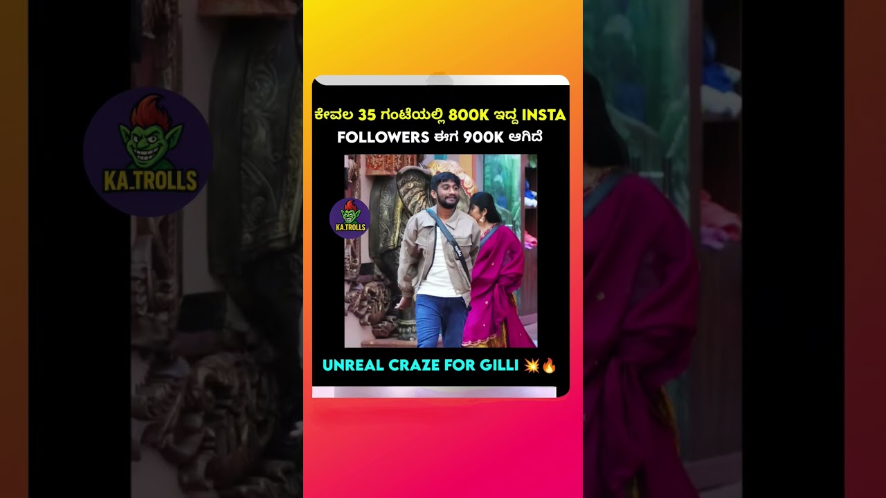 😱🔥 ಗಿಲ್ಲಿ followers 1M 🔥#gillinata #gillicomedy #biggbosskannada