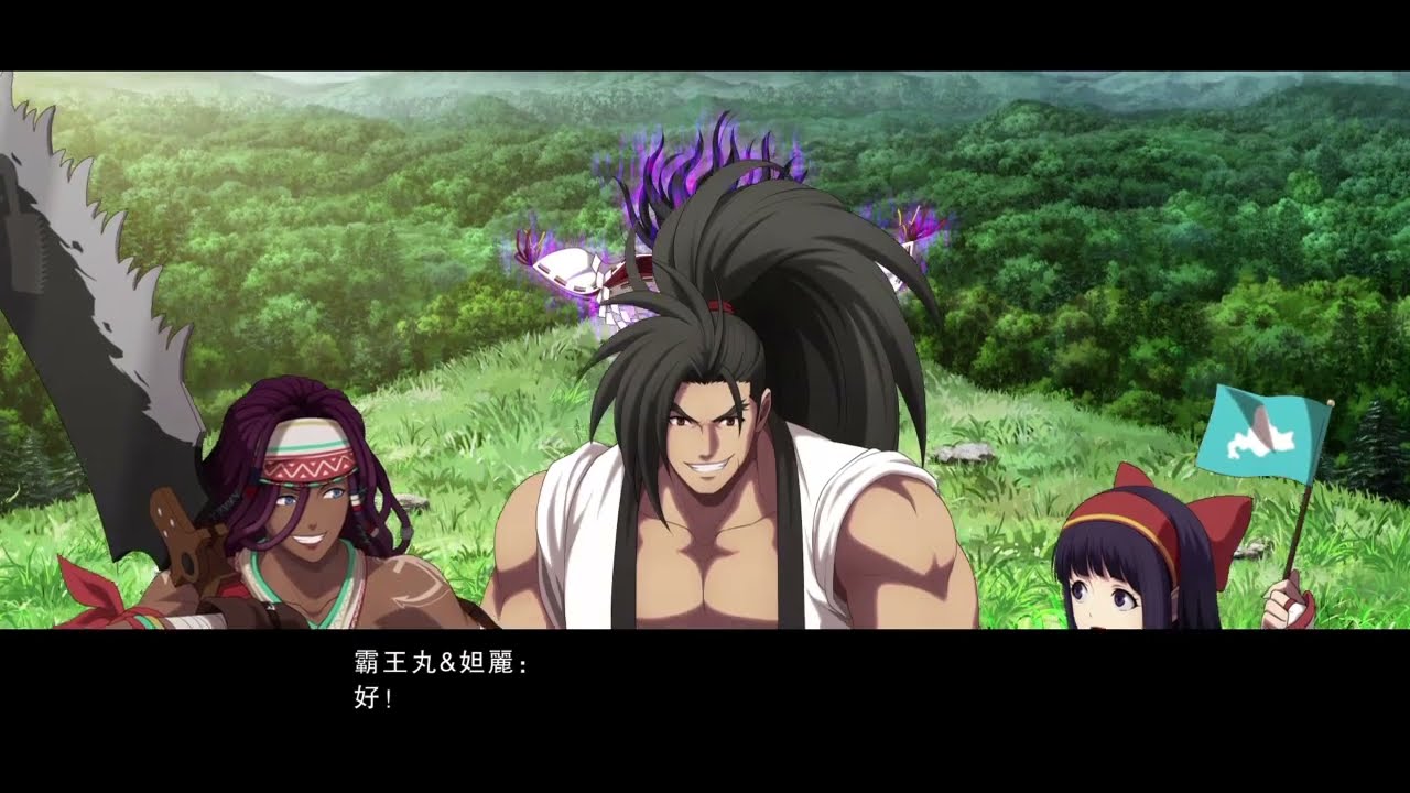 KOFXV Team Samural ending 拳皇15 侍魂隊結局