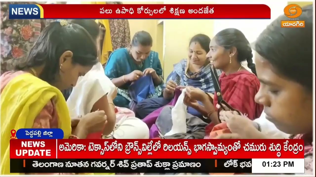 Training for women from Singareni Seva Samiti | సింగరేణి సేవా సమితి ఆధ్వర్యంలో మహిళలకు శిక్షణ