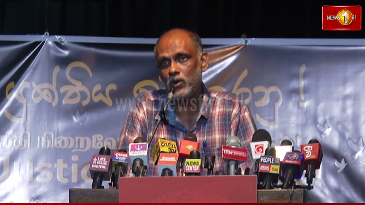 லசந்த விக்கிரமதுங்கவின் கொலையை மறைக்க இதுவரை 04 கொலைகள் - லால் விக்கிரமதுங்க #LasanthaWickramatunga