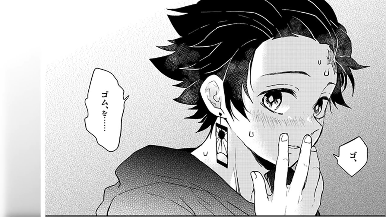 【鬼滅の刃漫画】愛は隠されている #240