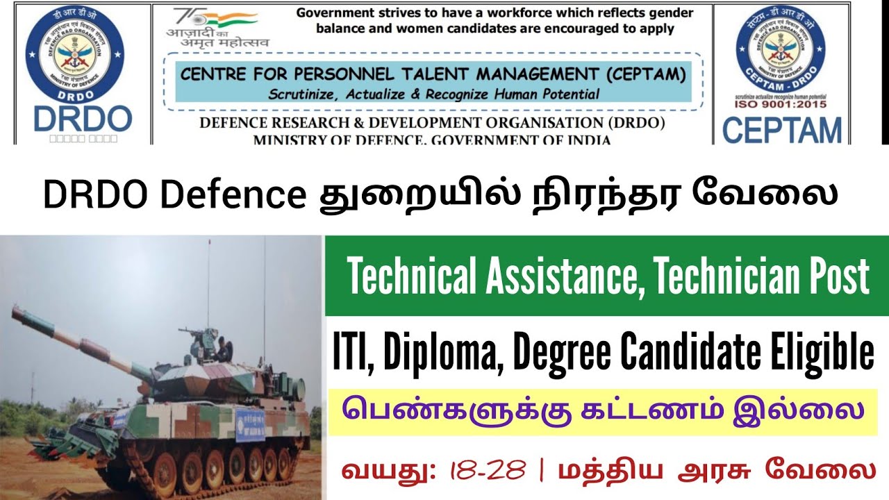 DRDO Defence CEPTAM Recruitment 2022 Tamil
