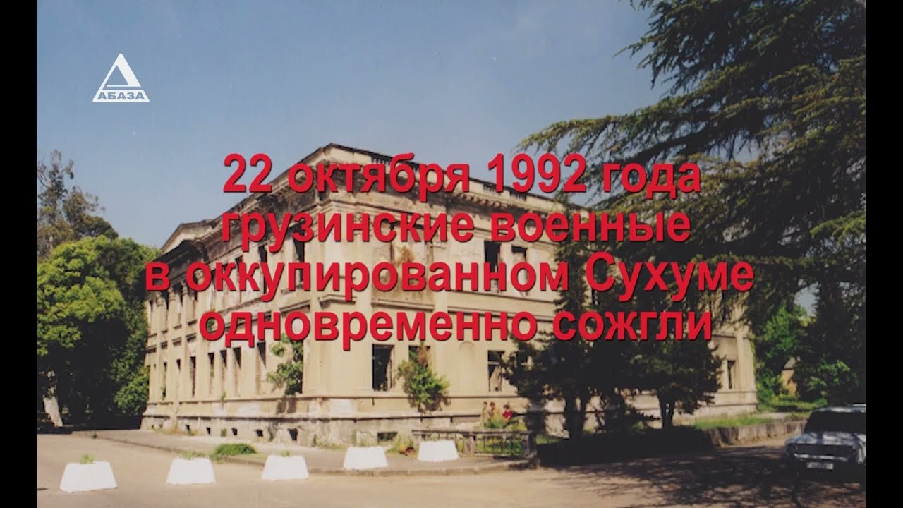 Культурный геноцид