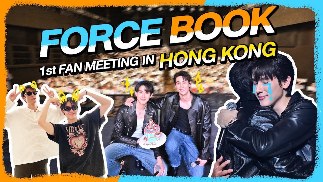 [ENG SUB] Force Book 1st Fan Meeting in Hong Kong