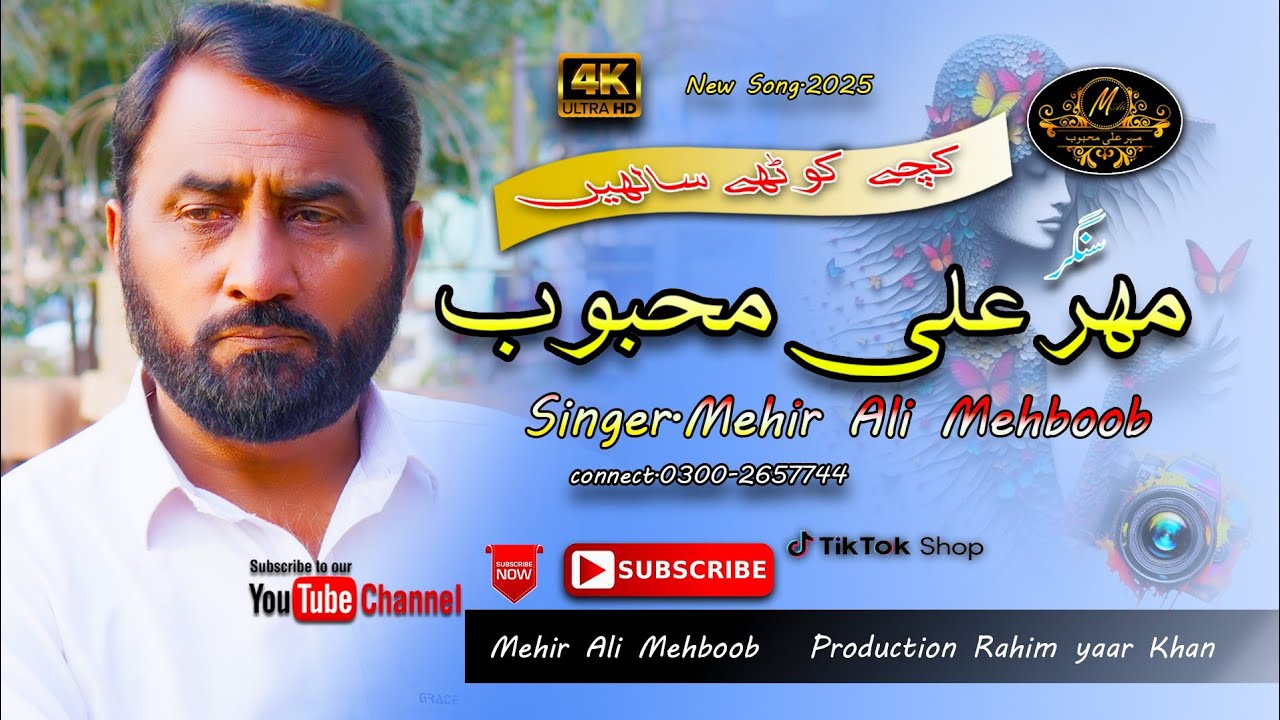 Singer.Mehir Ali Mehboob. Song.Kachay Kothay Sahlein 2025