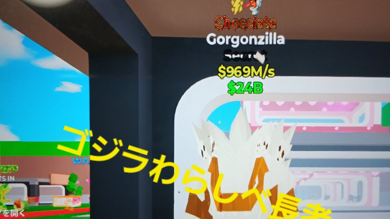 #フォートナイトブレインロット交換配信#フォートナイトブレインロットわらしべ長者#フォートナイトブレインロット#ブレインロット