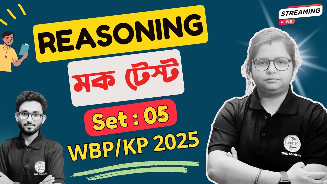 🔴Reasoning Practice Class | WBP Reasoning & GI | রিজনিং ক্লাস | West Bengal Police Reasoning Class