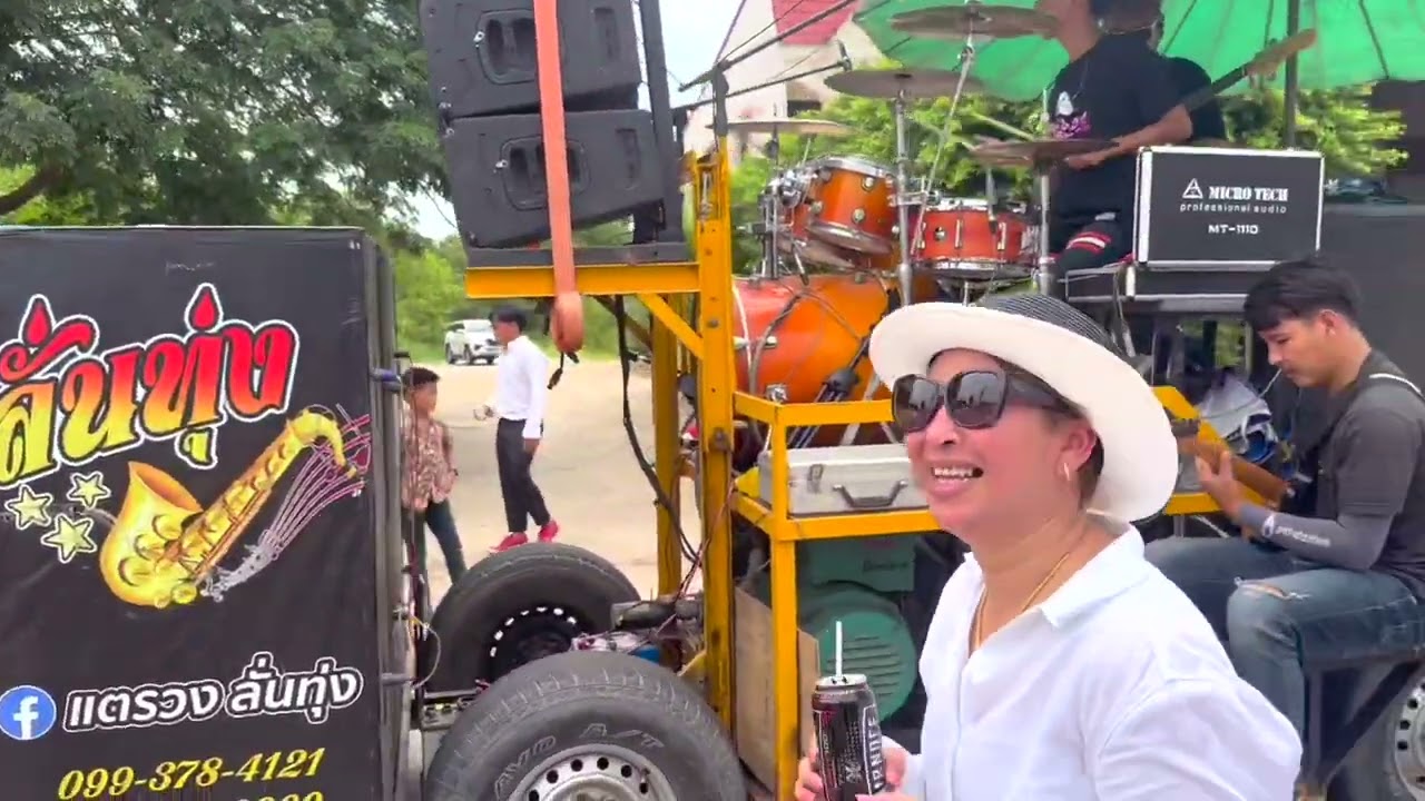 รำวง I ทหารใหม่ไปกอง I บวชนาคแฟรงค์ - รถแห่ลั่นทุ่ง