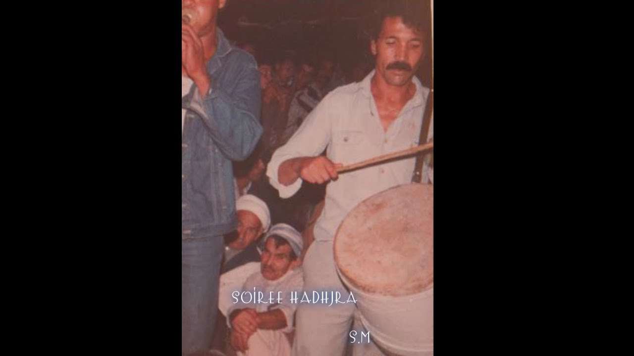 HADHRA MOULAYE TAYEB CHÉRIF DEUXIÈME PARTIE le 30/mai /2021