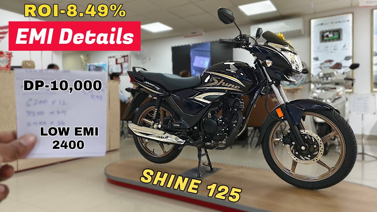 Honda Shine 125 Limited Edition New Model 2026 | Price | Down Payment 💰 Loan Details🔥 EMI, Finance