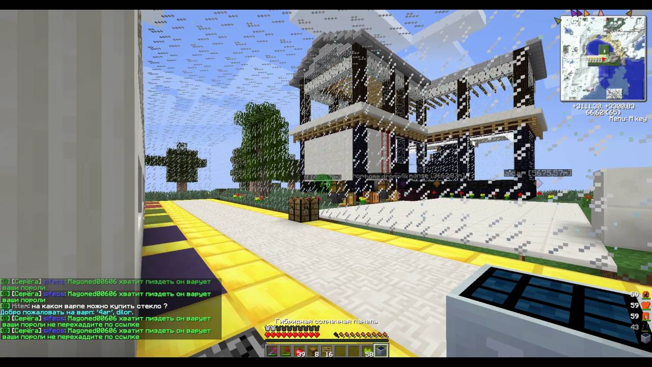 Sidemc electro pvp 2 №3 серия
