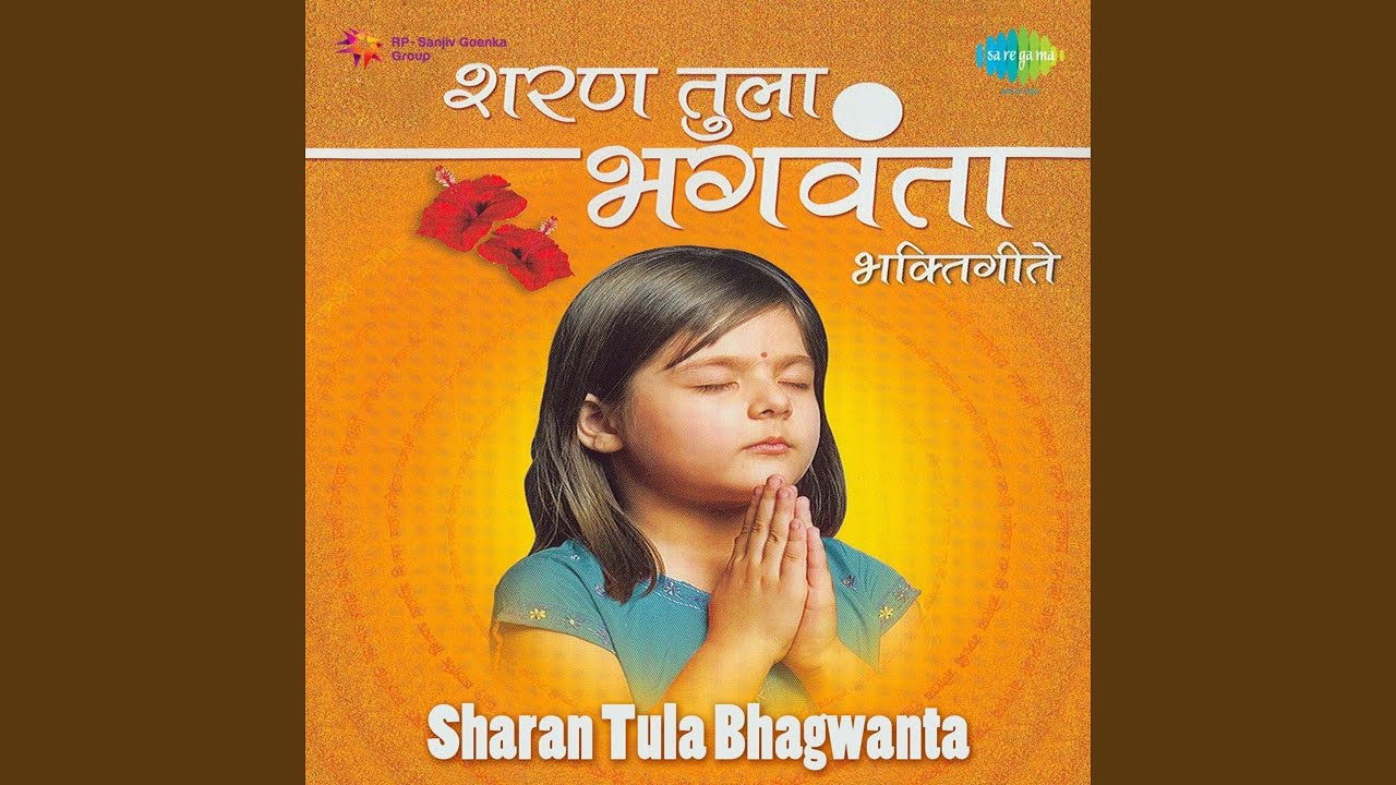 Kaay Sango Deva Dnyanobachi Khyati