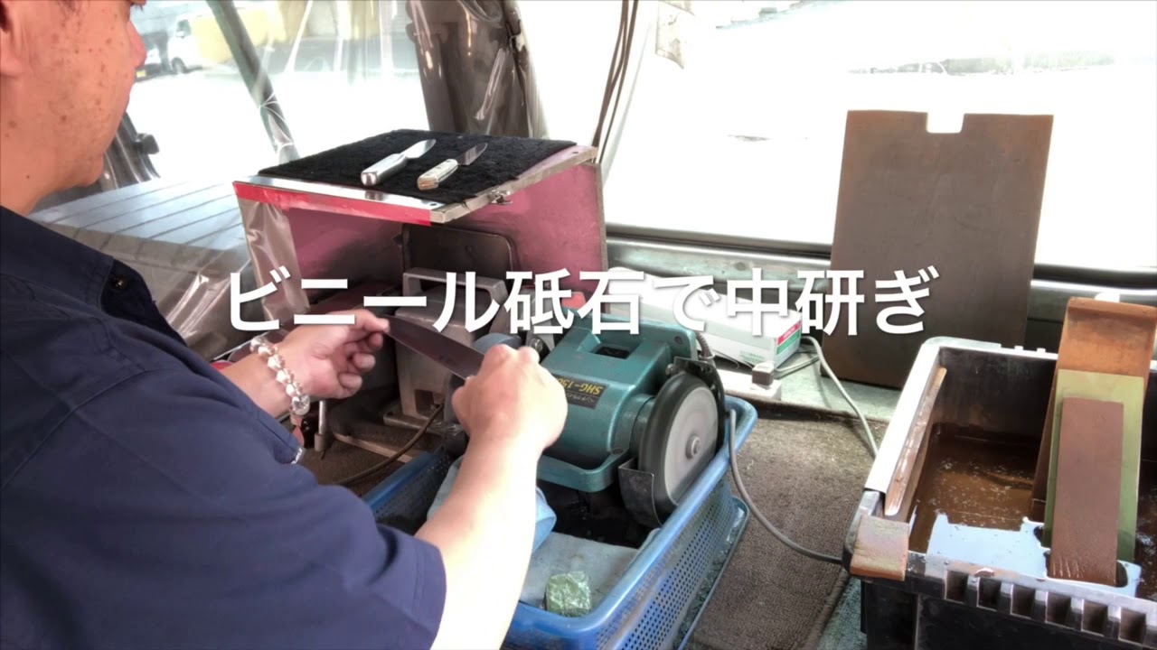 【刃物研ぎ通販の丁研 研ぎ風景】包丁研ぎ,値段,料金1200円プラス消費税,　研ぎ依頼はレターパックやクリックポストで送ってください。