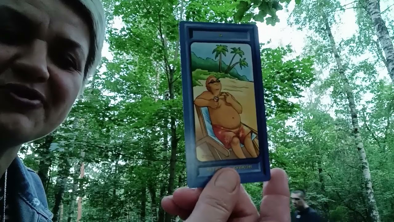 Перемены вашего ближайшего будущего!?