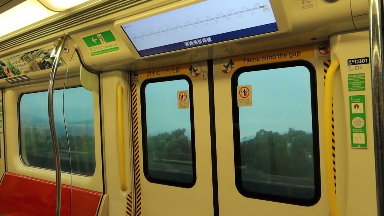 【馬鐵日常】千九列車(D301/D302)馬鞍山站至烏溪沙站行車片段。
