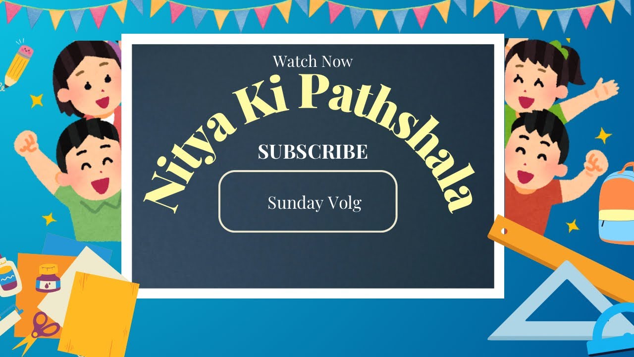 Pathshala Part 1 #pathshala #family #youtubers #explorenow #youtube #dailyvideoblog #ytviral 