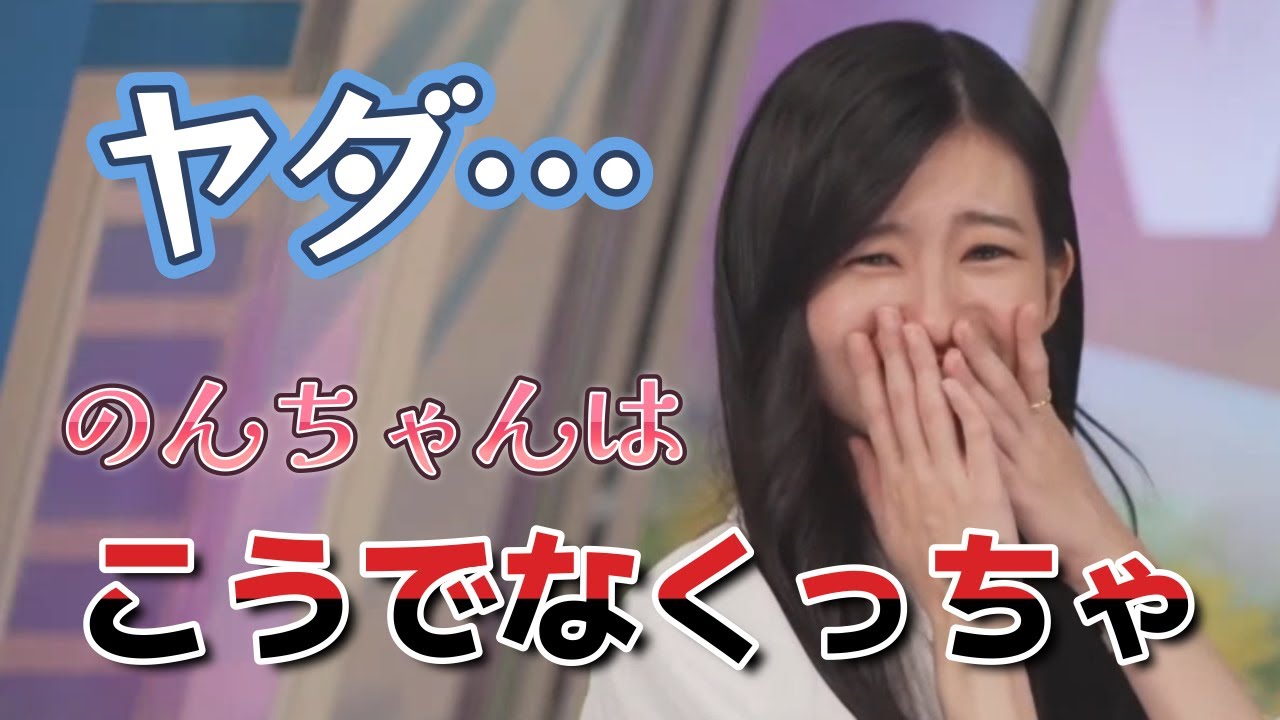 【大島璃音】のんちゃん復帰！みんな待ってました元気な姿もやらかした時の笑顔もｗ