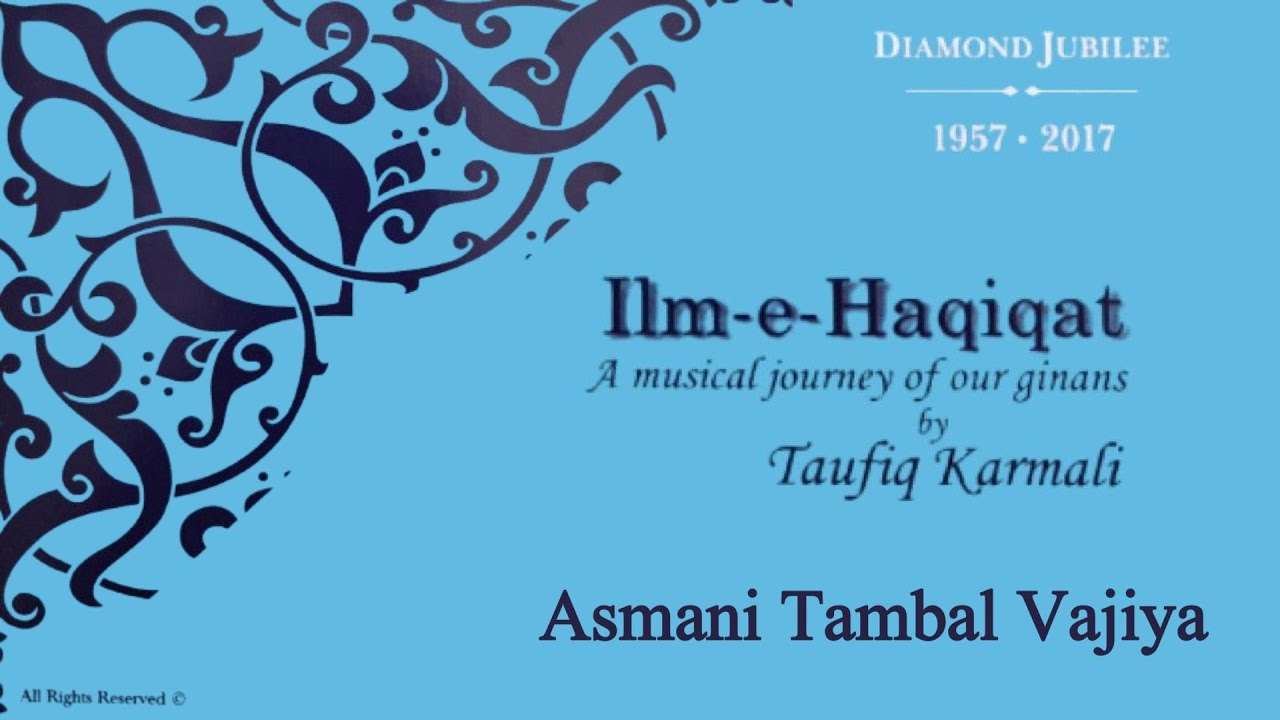 Ginan | Asmani Tambal Vajiya | Ilm-e-Haqiqat  | Taufiq Karmali