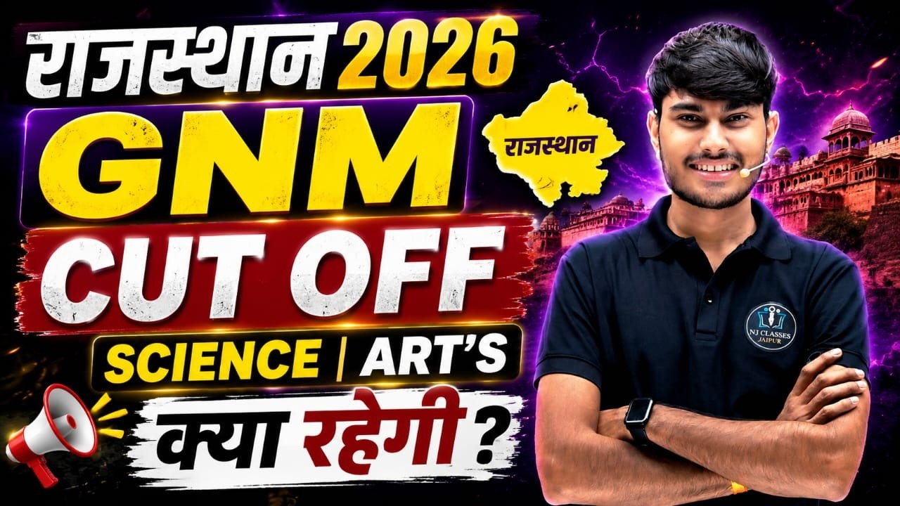Rajasthan GNM Cut Off 2026 | GNM Nursing Arts & Science Cut Off 2026 | Raj GNM Form Date