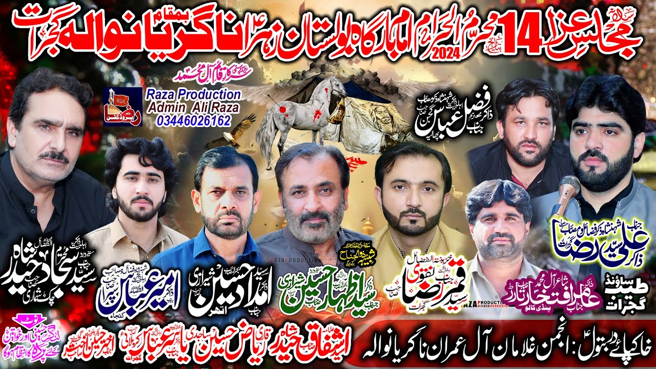 🔴 Live Majlis-e-Aza | 14 Muharram 2024 | Nagrianwala Gujrat || Raza Production