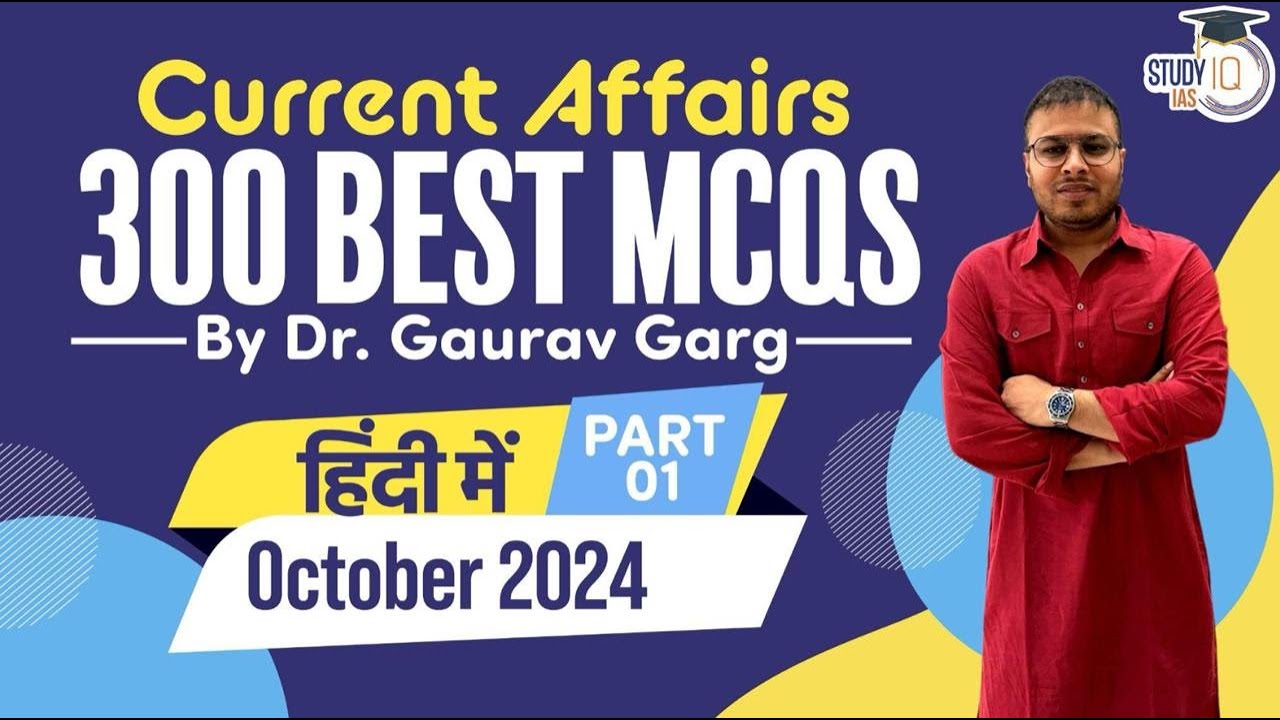 Best 300 Current Affairs OCTOBER 2024 in HINGLISH by Dr Gaurav Garg (DEMO Video)