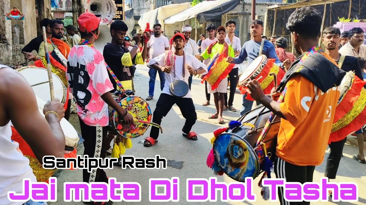 Bhole O Bhole Song | Jai mata Di Dhol Tasha |santipur Rash | special edit videos |
