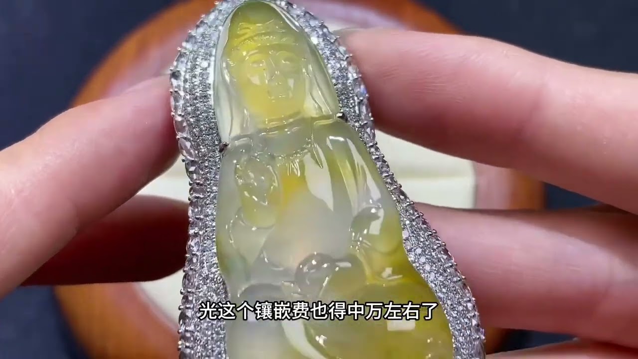 超级豪华的黄翡大观音，回流究竟值多少呢？