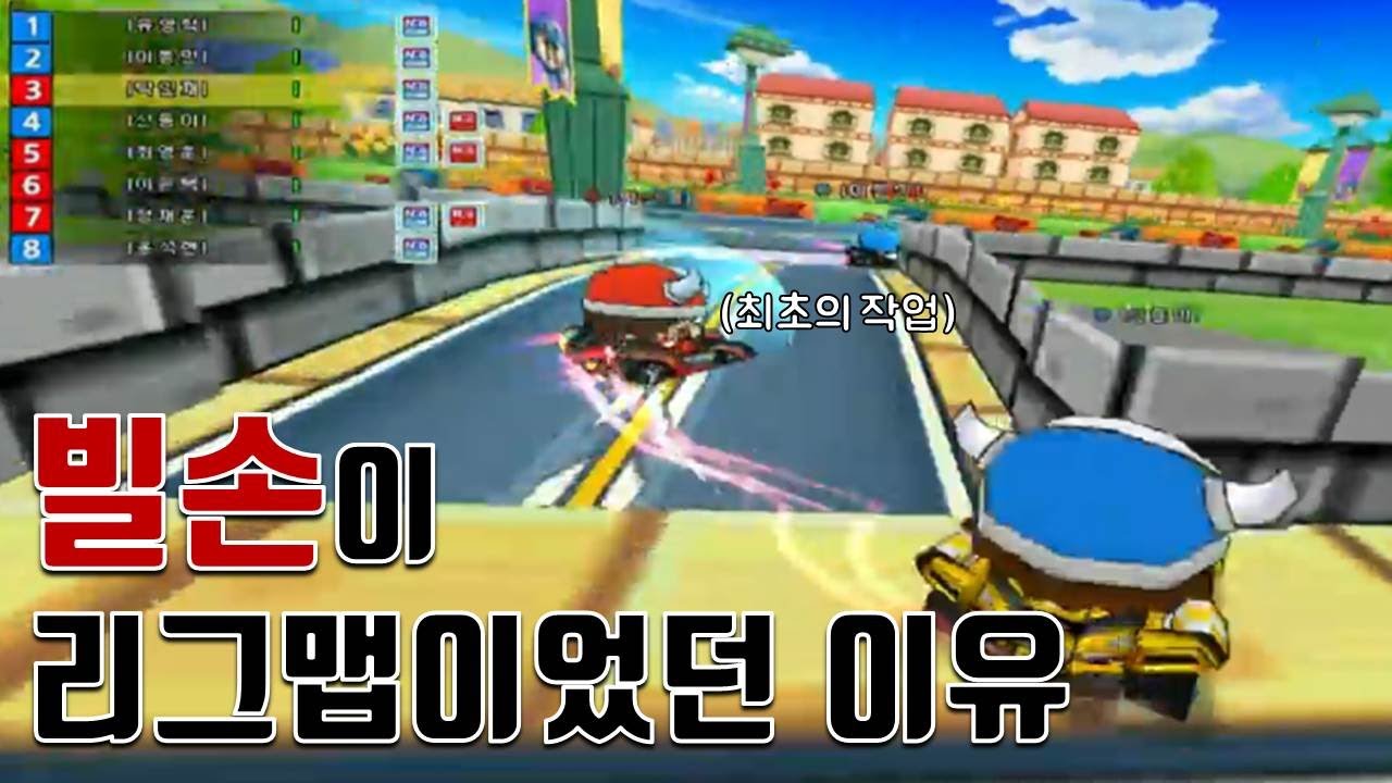 팀전의 개념이 필요했던 시기, 카트리그 시즌제로 다시보기 4부 (박인재 / 최시은)