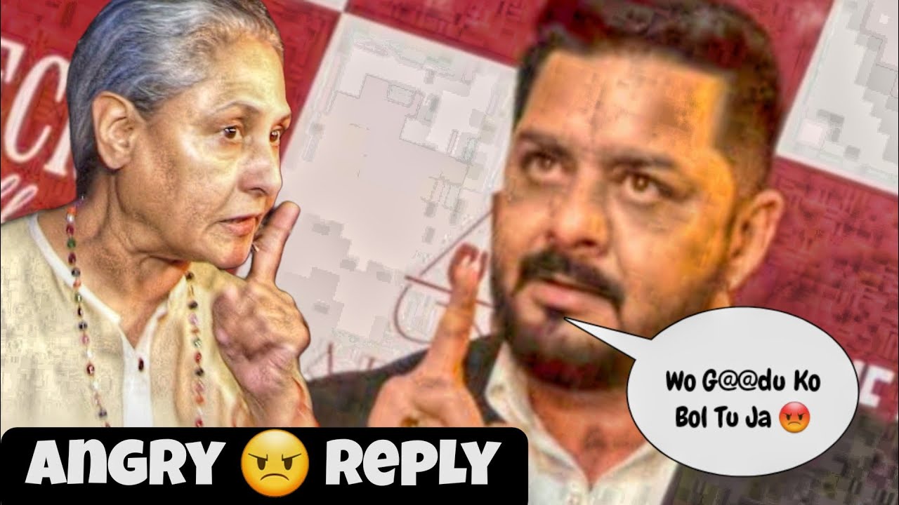 Hindustani Bhav Ka Foota Gussa  😡 Jaya Bacchan Ji Pe