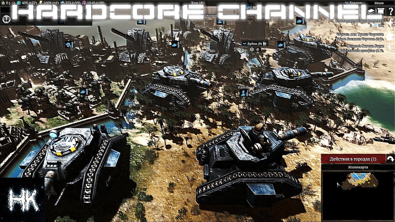 Warhammer 40000 Gladius Relics of War - прохождение IG Hard =2=  Император защищает!