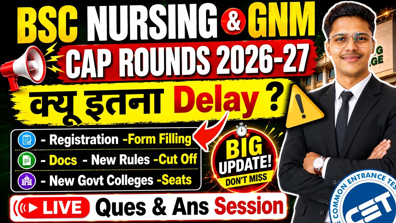 Bsc Nursing Cap Round 2026 🤯| Admission Process | Form Filling & Registration, Mh Nursing Cet 2026 🔥