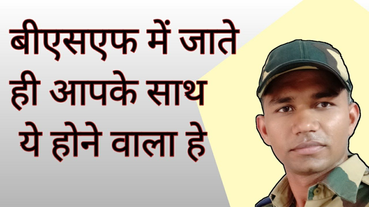 bsf si training frist week schedule।running | frist fpet 3.2km |