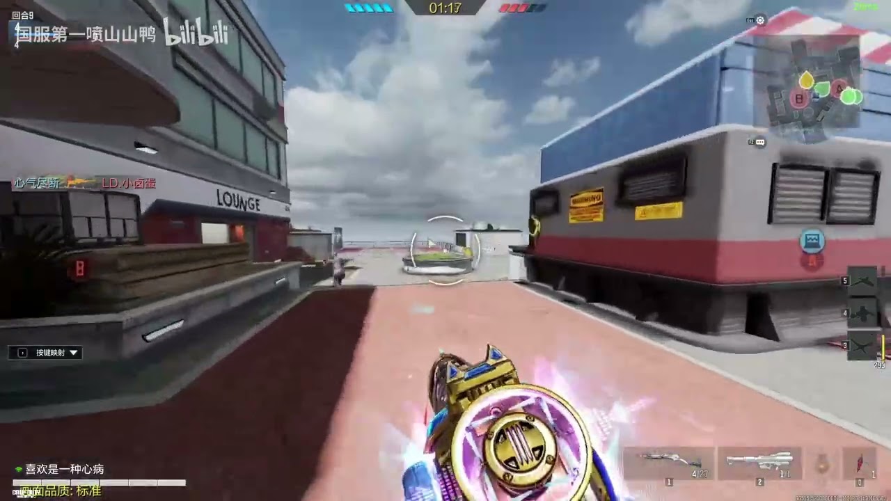 卡子杯表演赛第一局，经典爆破 发射基地，7 5，山鸭13杀拿下胜方mvp