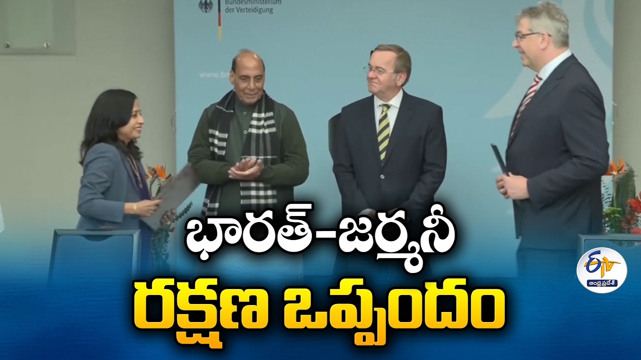 India-Germany Defence Ties Strengthen | Roadmap Agreement Signed