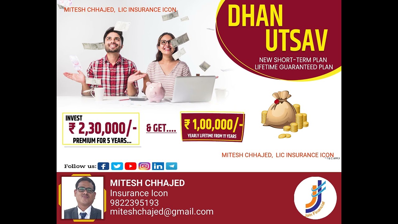 Dhan Utsav