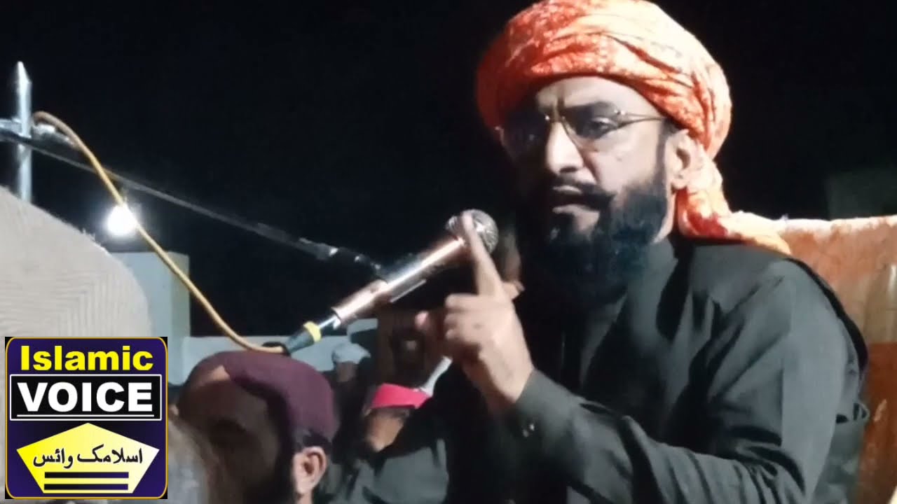 Qari Kaleem Ullah Khan Multani New Bayan علامہ قاری کلیم اللہ خان ملتانی نیو بیان