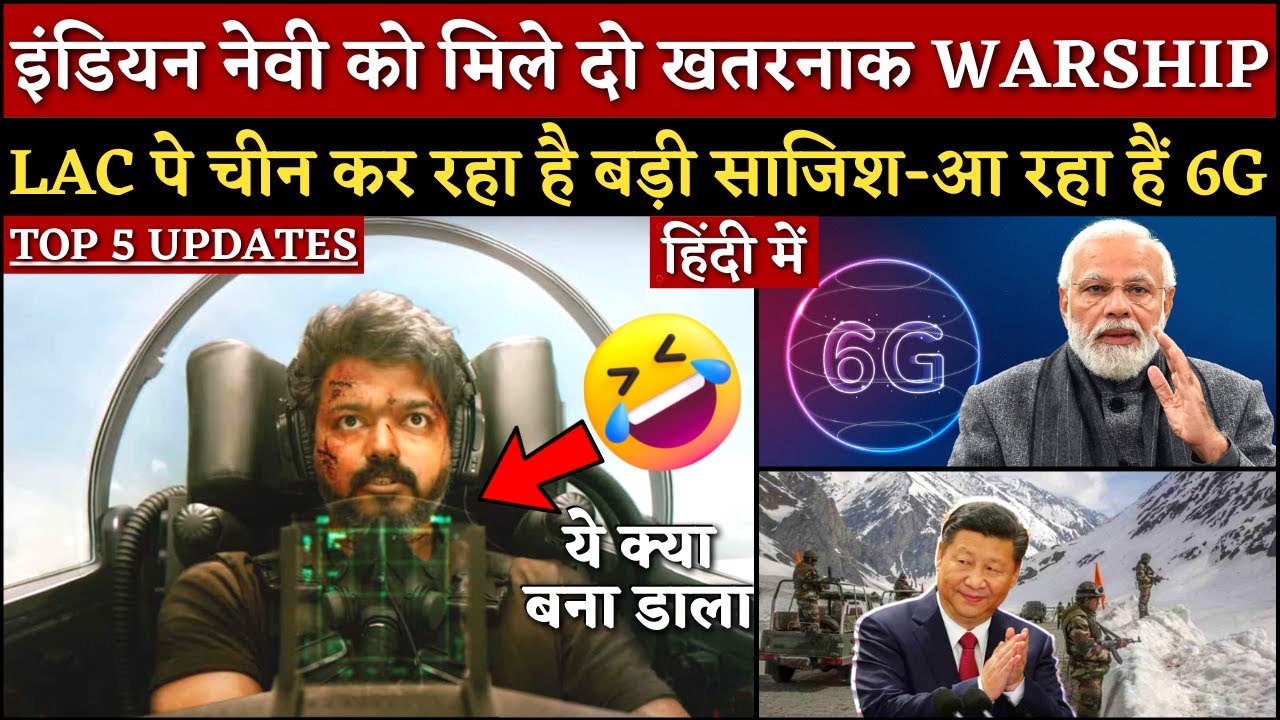Defence News #70  - INS Surat & Udaygiri Launch, Beast Movie , Tension On Lac, 6G & 5G In India