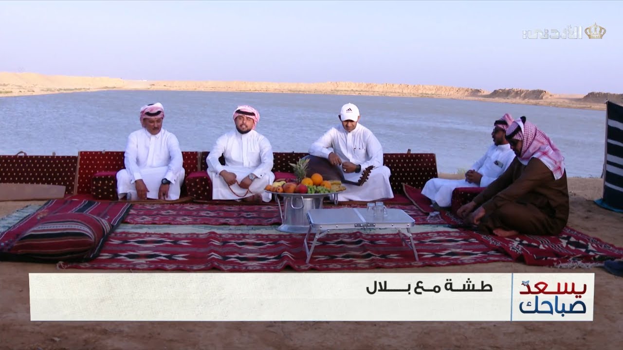 طشة مع بلال