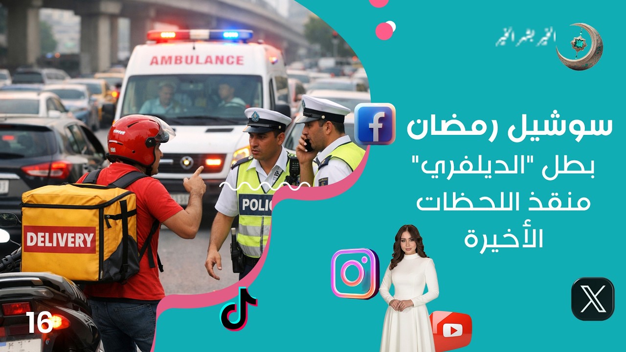 بطل 