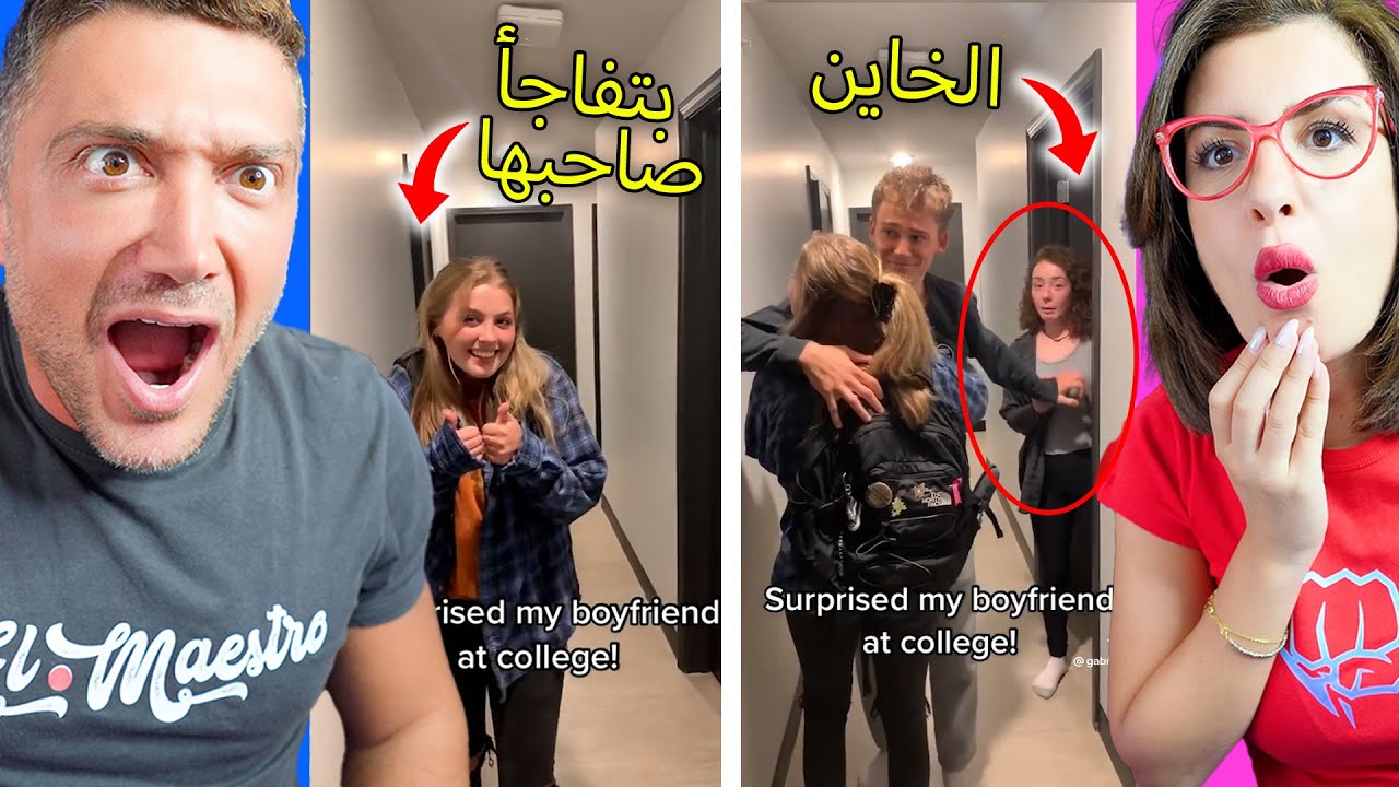 ناس اتفضحت قدّام الكاميرا الخفيّة