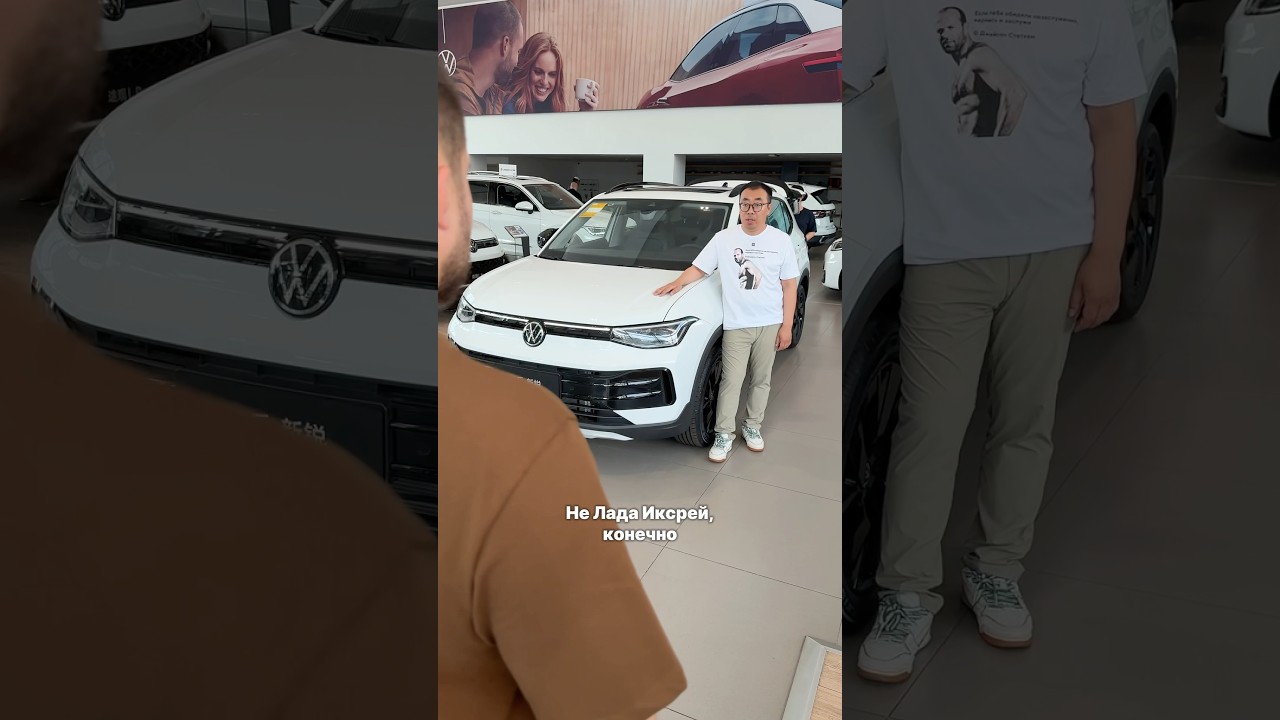 Новый кроссовер Volkswagen за 2 млн &mdash; Tharu XR #лайкавто #автомобили #автоизкитая