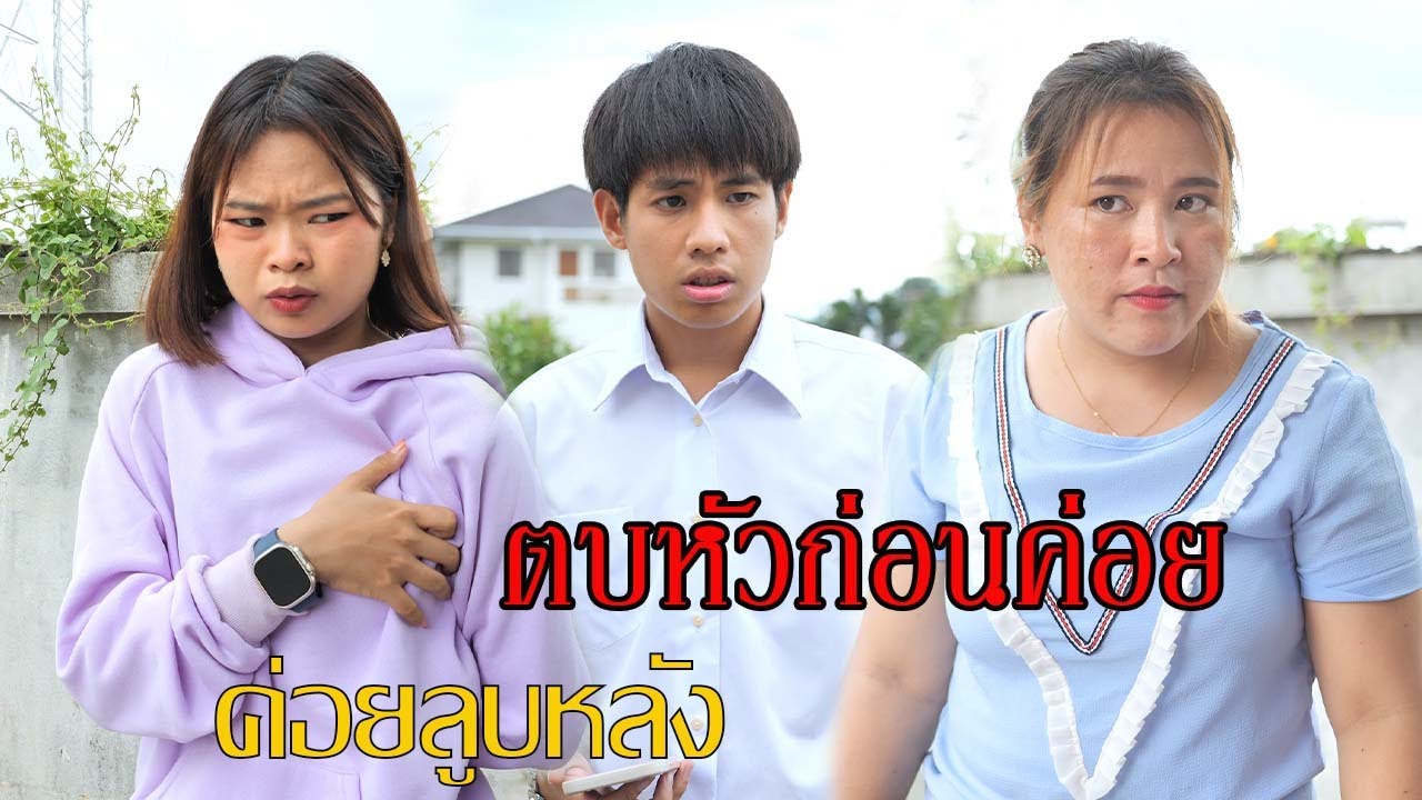 เพราะความบังเอิญ เลยมาเจอเนื้อคู่