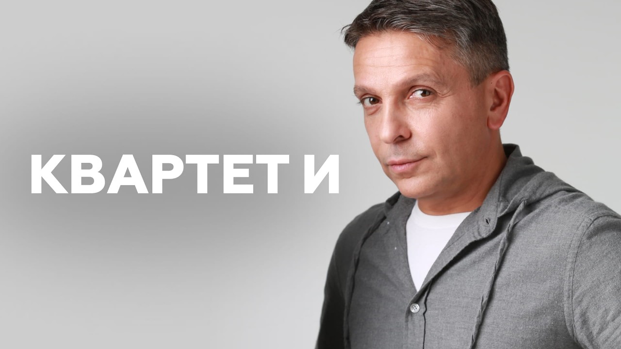 Леонид Барац // НАШЕ Радио