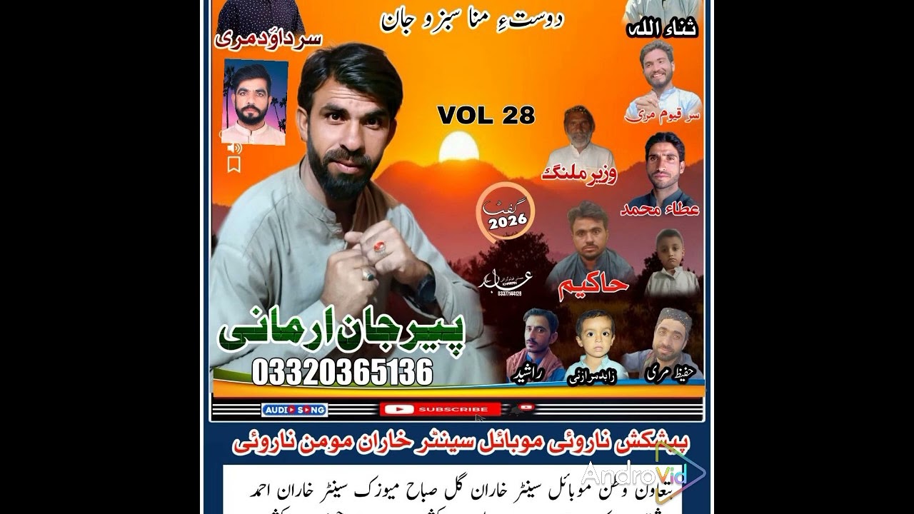 2 January 2026