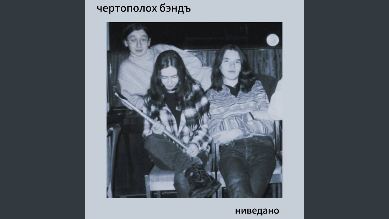 Поляк