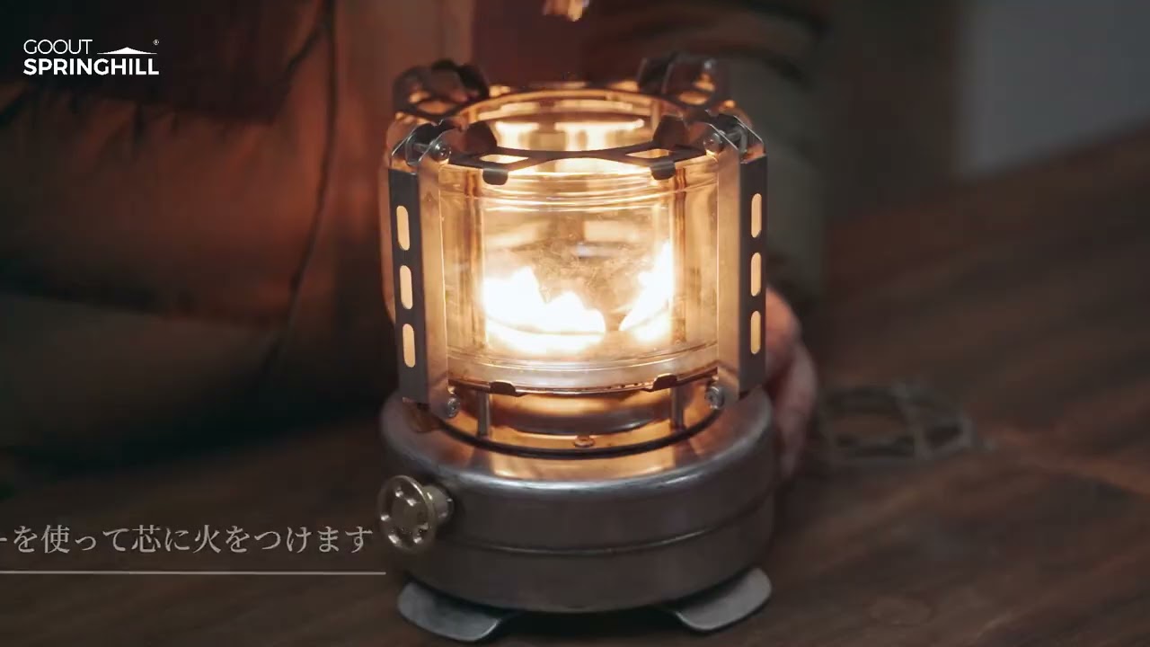 Springhill Pangu Fire Lantern Furnace Operation Video