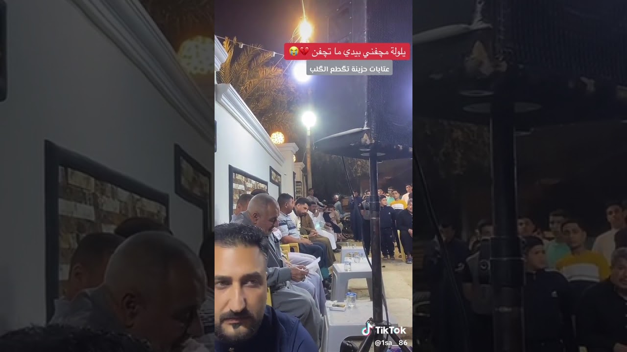 عتابه حزينه  المداح السيد سعد الشاماني 