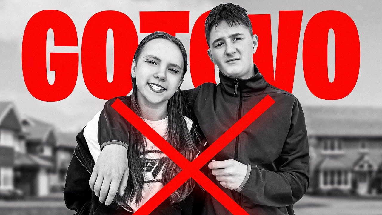 REDŽO I ERNA VIŠE NISU ZAJEDNO !