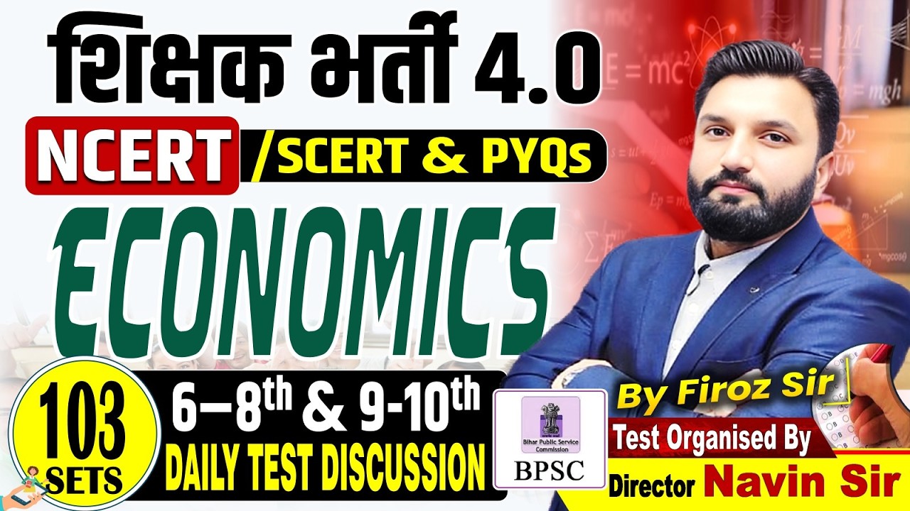 SET-103 || Economics, BPSC TRE 4.0 || 40 Questions DAILY DISCUSSION By Firoj Sir #bpsc #economics