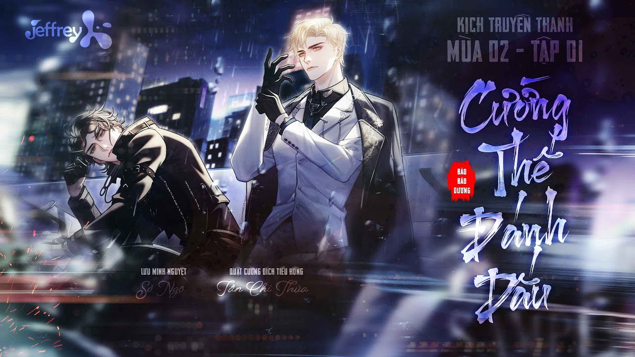 ▶• ılııl VIETSUB | CƯỜNG THẾ ĐÁNH DẤU - TẬP 1 (MÙA 2) | KỊCH TRUYỀN THANH ĐAM MỸ ABO SINH CON NGƯỢC